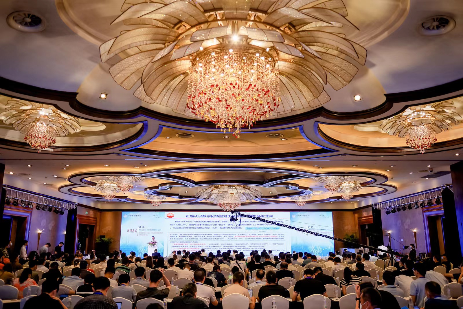 第五屆智慧石油化工產業發展大會暨綠色石化產業智能化裝備技術展示會