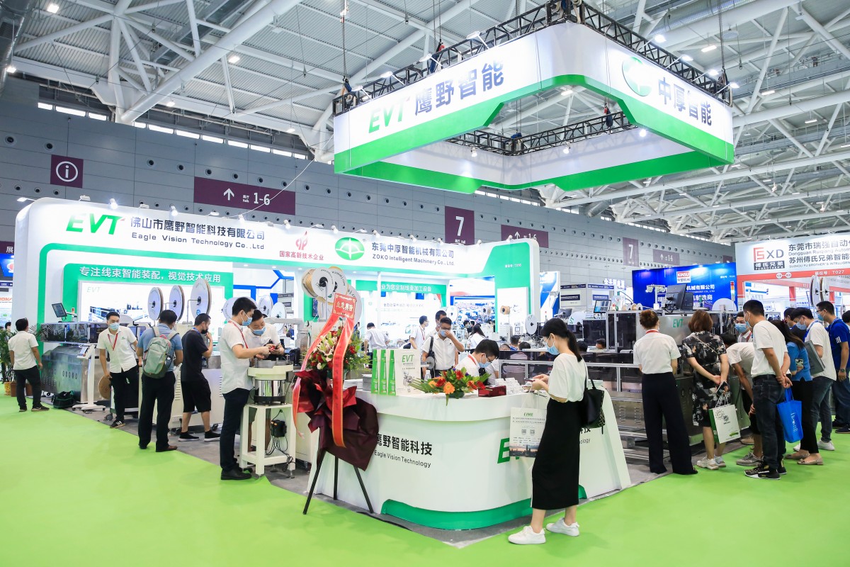 2025第16屆大灣區智能工廠工業裝配展覽會