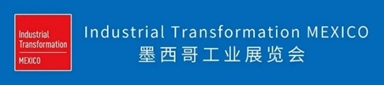2025墨西哥工業(yè)展覽會（ITM 2025）