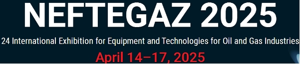 2025年第24屆俄羅斯國際石油天然氣及石油化工技術(shù)展覽會（Neftegaz）