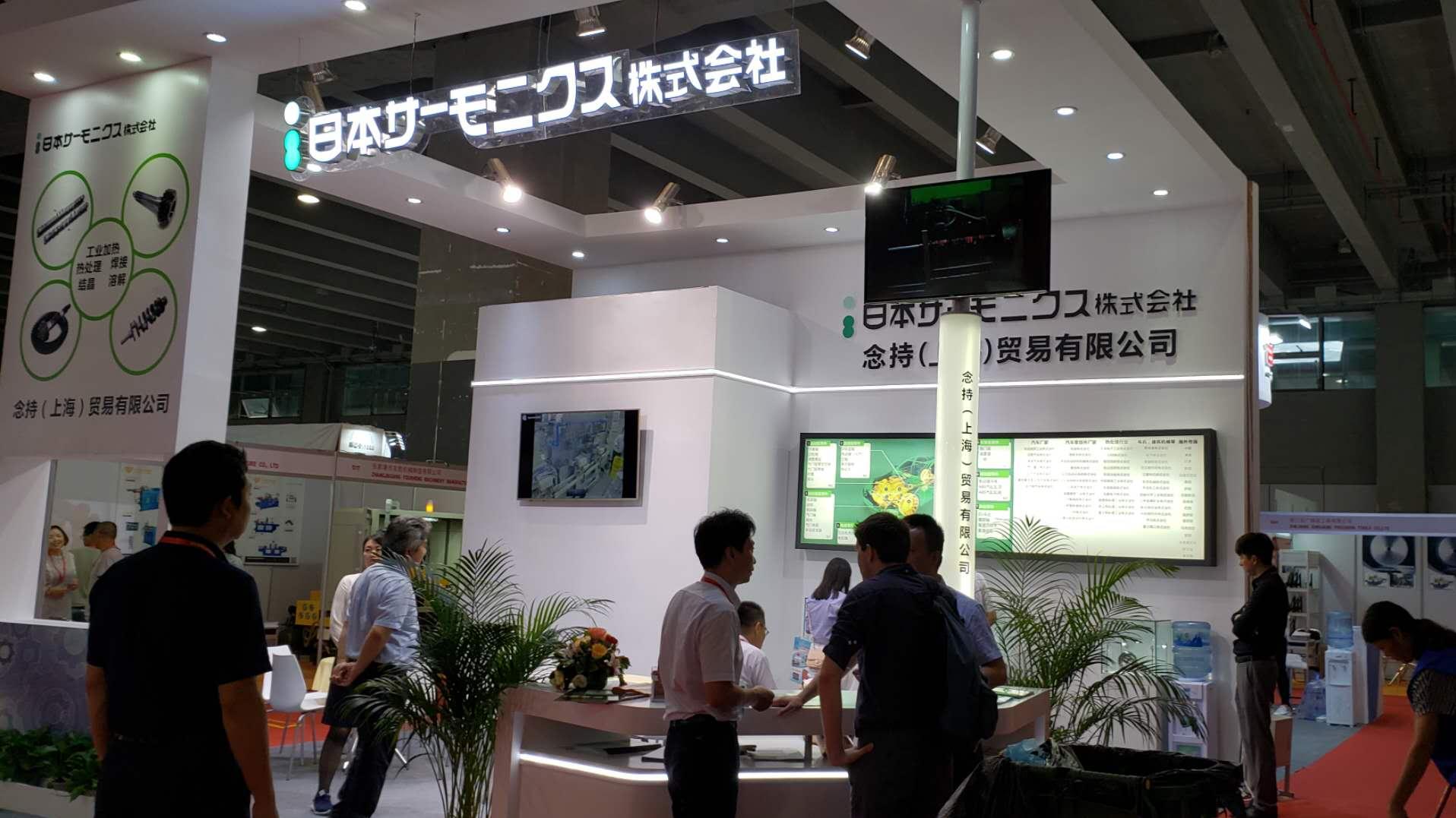 2025上海國際光學(xué)材料技術(shù)及應(yīng)用展覽會(huì)