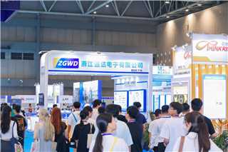 中國（深圳）國際芯片、模組與應用方案定制展覽會
