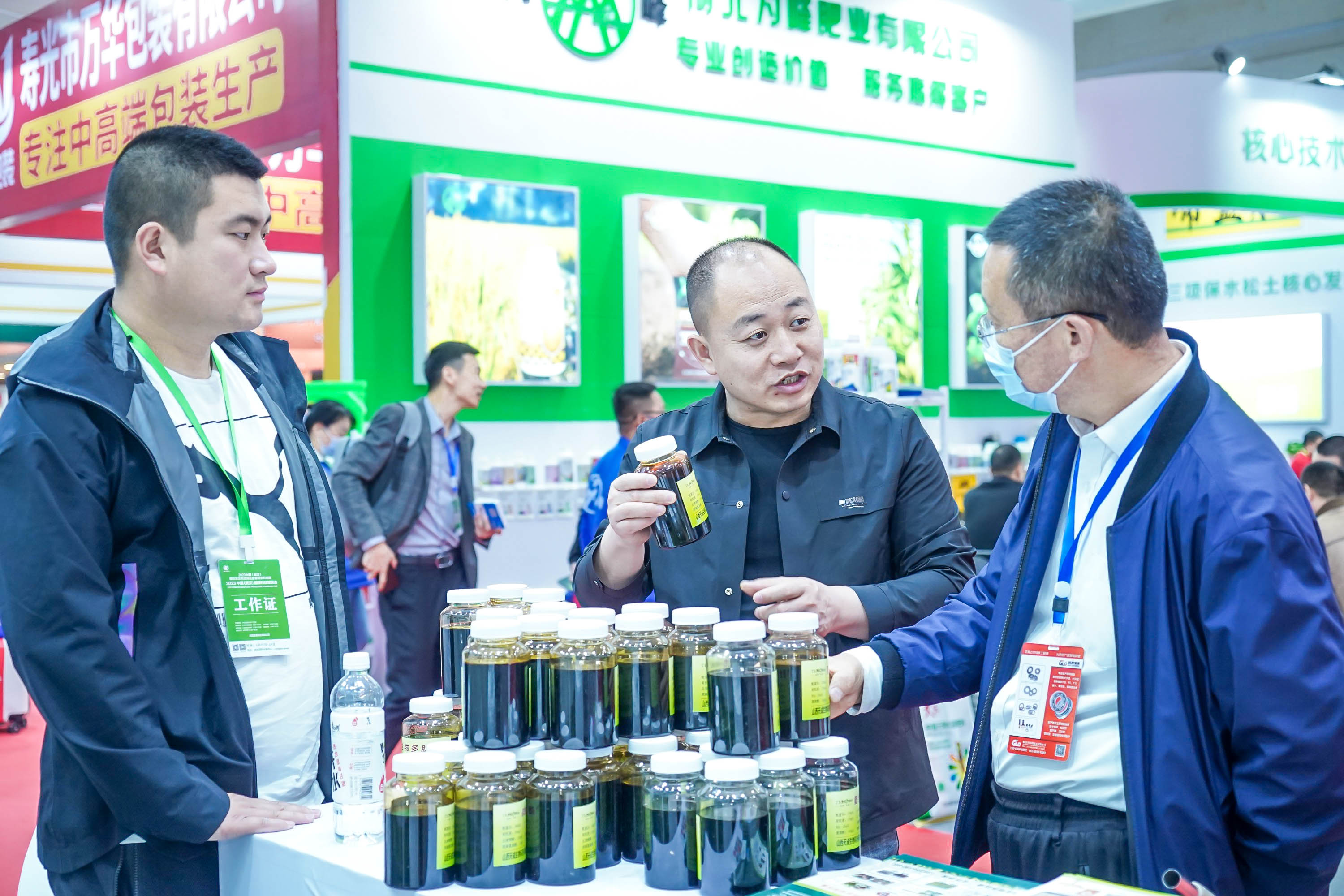 2025第十九屆西北（蘭州）農(nóng)資博覽會