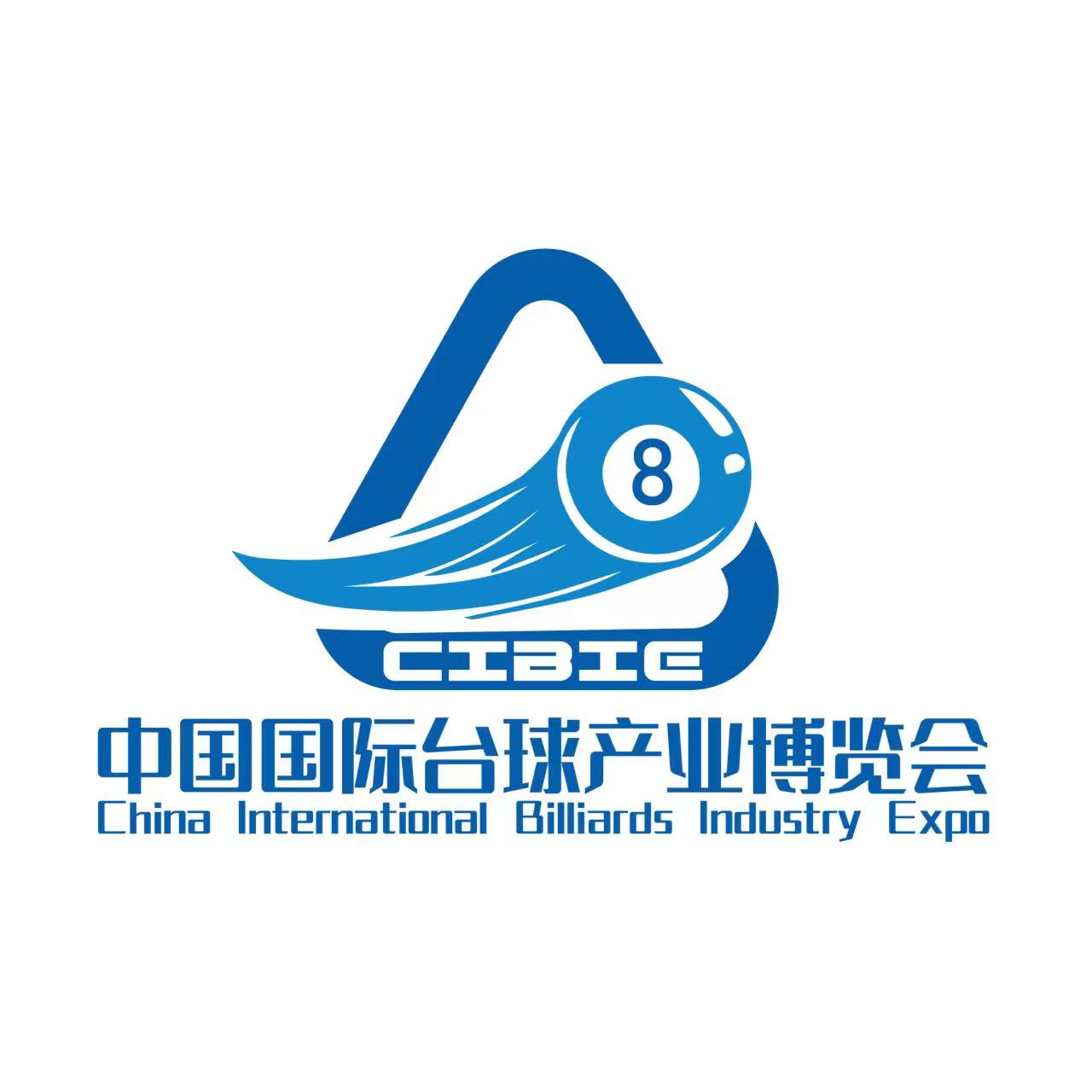   引領(lǐng)臺球新風尚｜2025鄭州國際臺球產(chǎn)業(yè)博覽會盛大啟幕