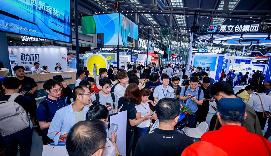 2026深圳國際電路板供應鏈展覽會