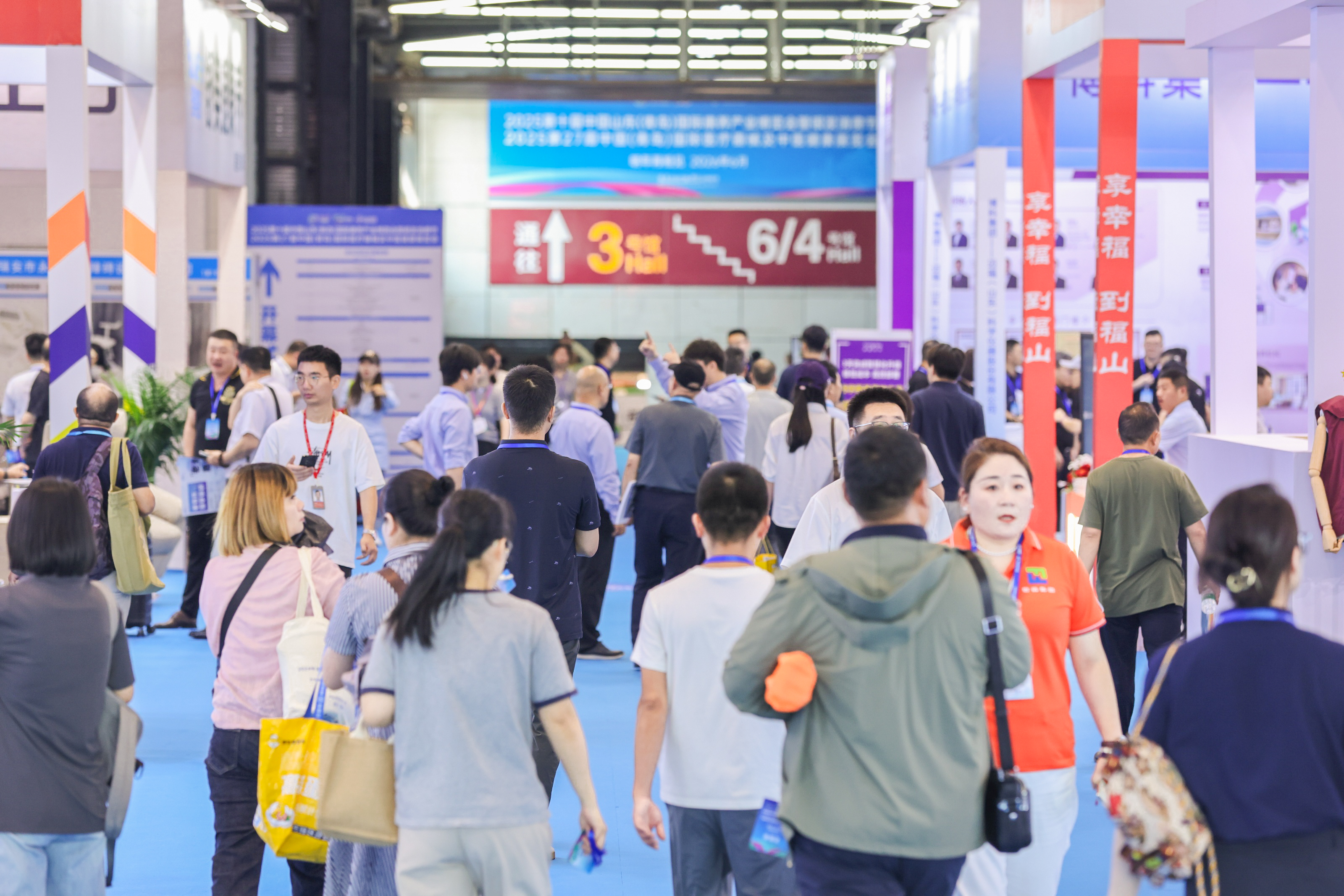 2026CIHCI第十一屆中國山東（青島）國際康養產業博覽會