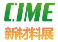 2026深圳國(guó)際鈦材料鈦制品及加工設(shè)備展覽會(huì)
