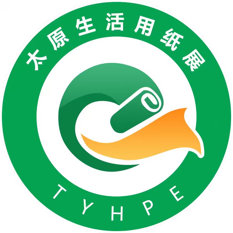  2026中國(guó)(太原)生活用紙暨婦嬰童老人衛(wèi)生用品展覽會(huì)